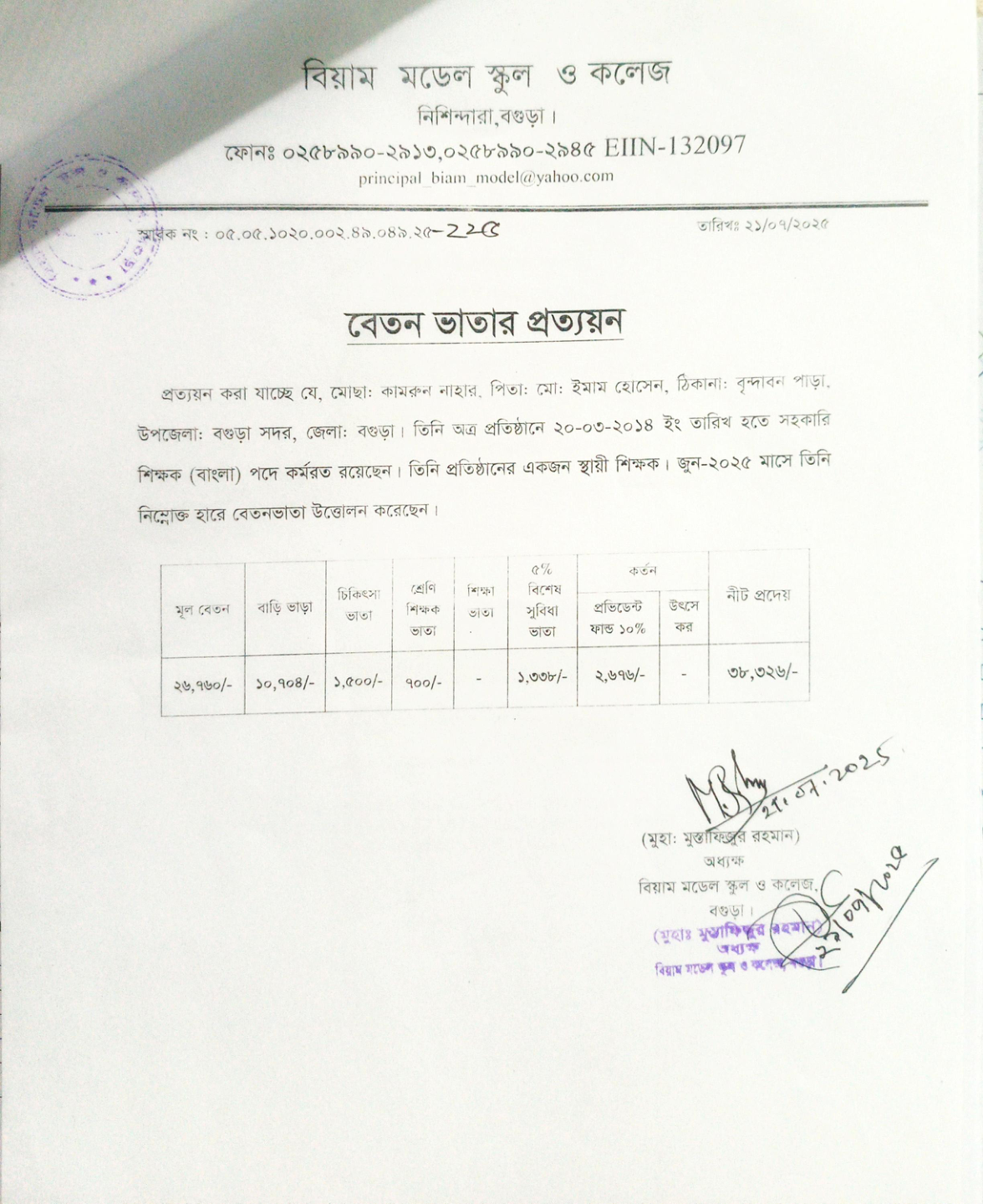 CC00496036_1